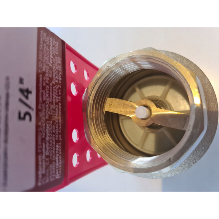 ZAWÓR ZWROTNY 1 1-4"